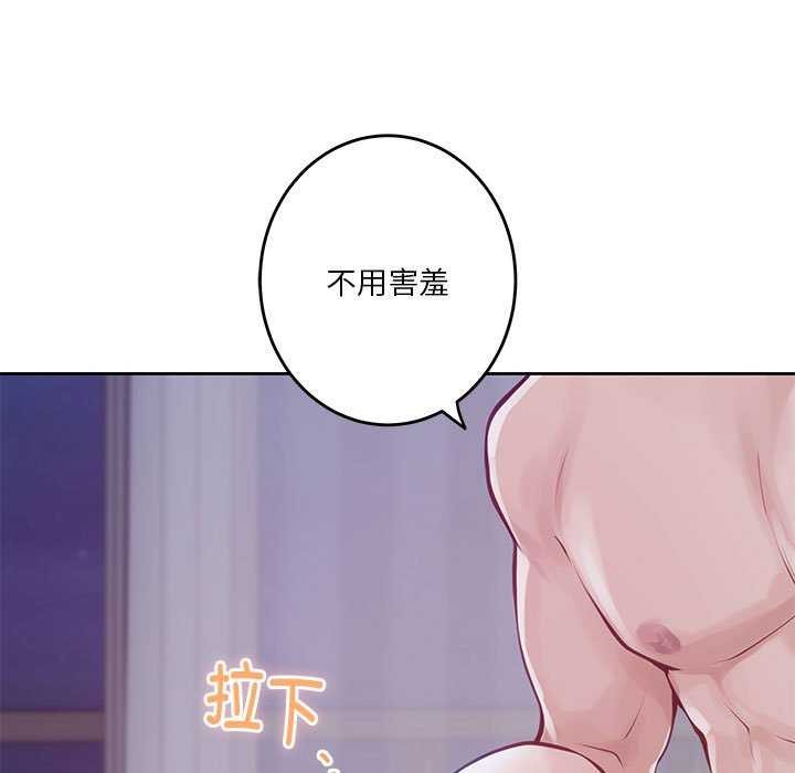 第28话 - 第178.jpg页
