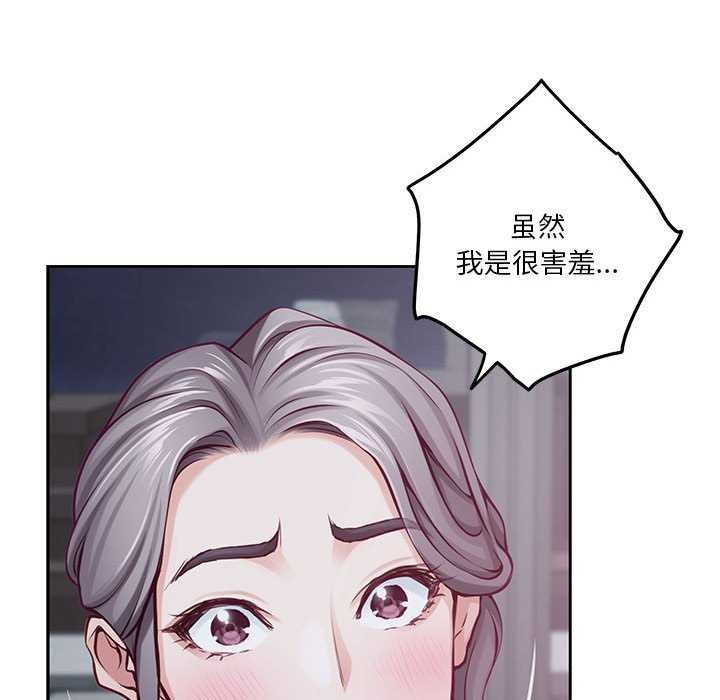 第28话 - 第181.jpg页