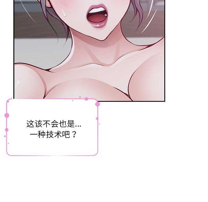 第28话 - 第182.jpg页