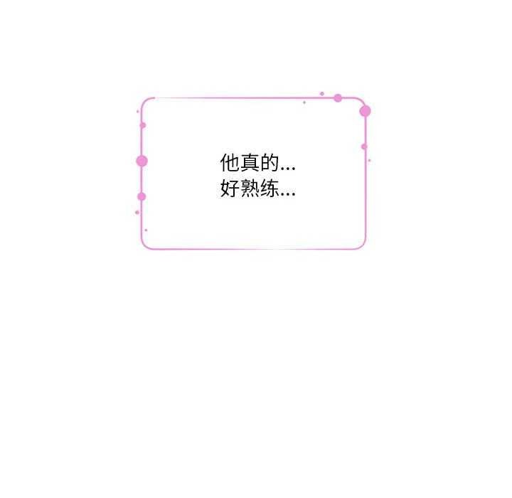 第28话 - 第183.jpg页