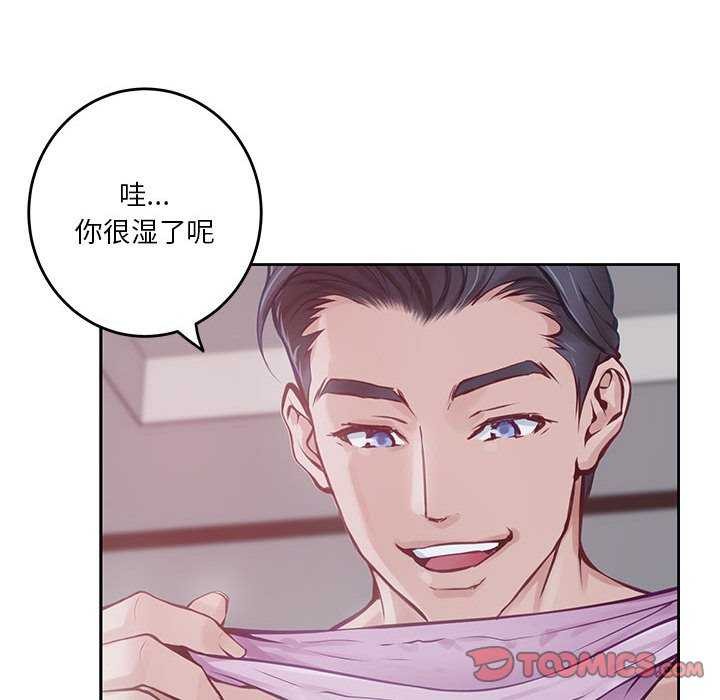 第28话 - 第184.jpg页
