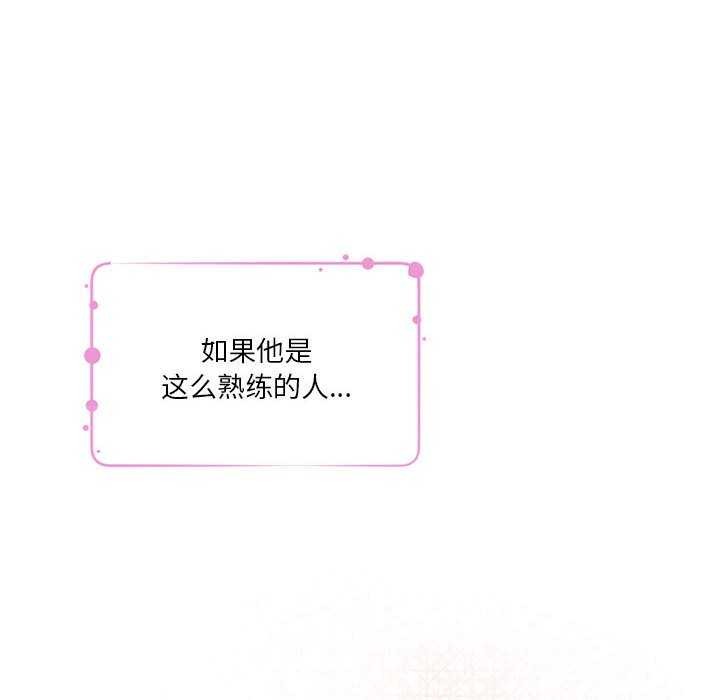 第28话 - 第186.jpg页