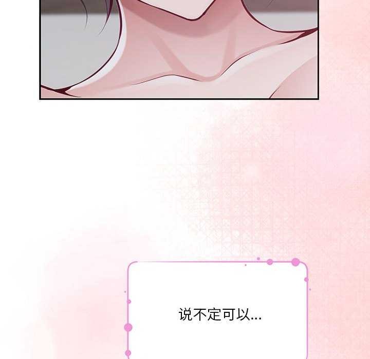 第28话 - 第188.jpg页