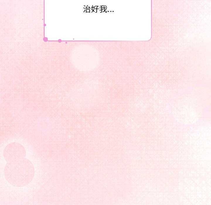 第28话 - 第190.jpg页