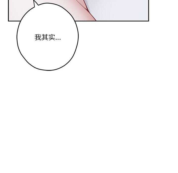 第28话 - 第193.jpg页