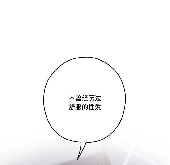 第28话 - 第194.jpg页