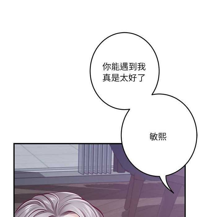 第28话 - 第200.jpg页