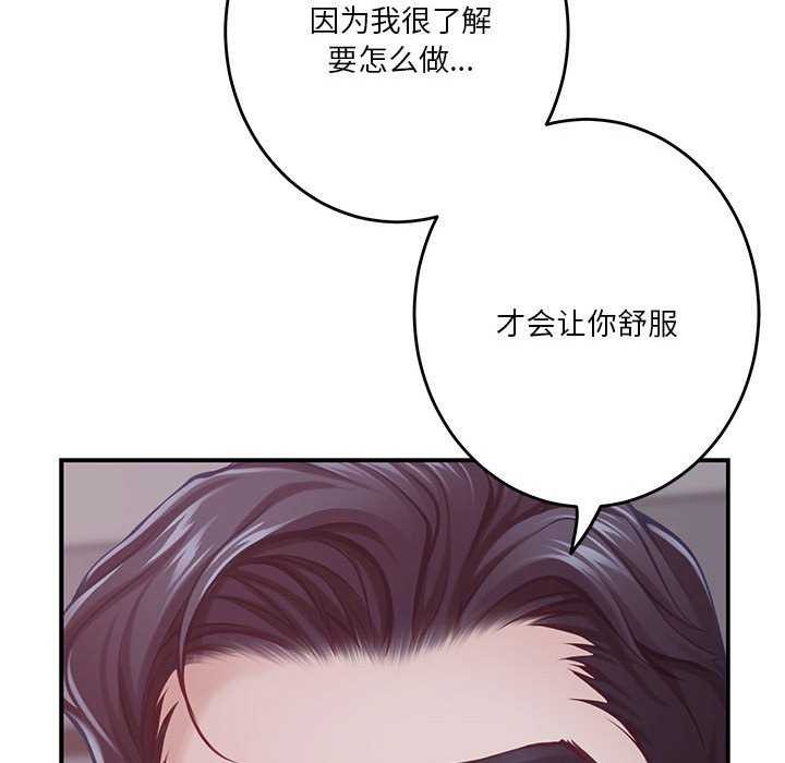 第28话 - 第203.jpg页