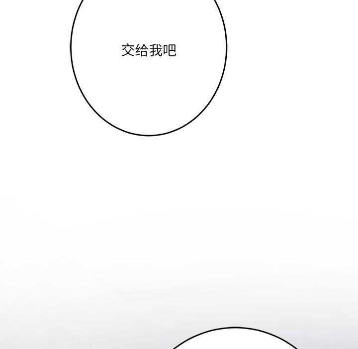 第28话 - 第213.jpg页
