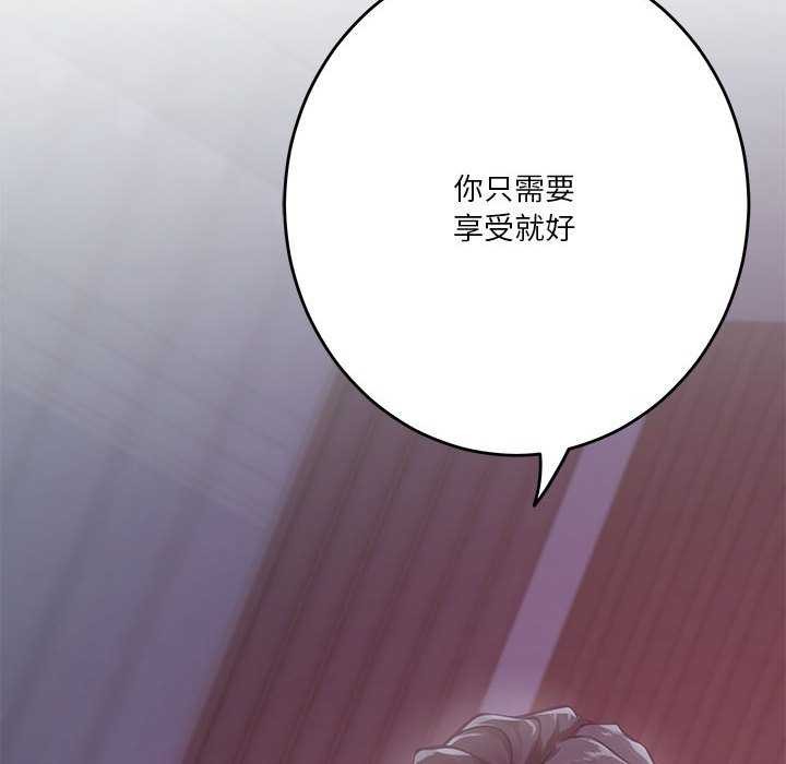 第28话 - 第214.jpg页