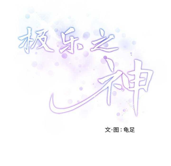 第28话 - 第222.jpg页