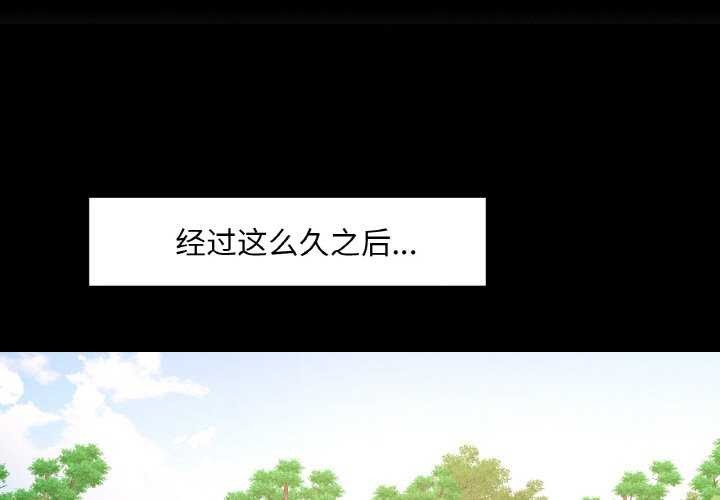 第12话 - 第1.jpg页