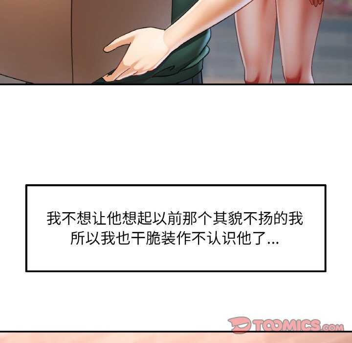 第12话 - 第9.jpg页