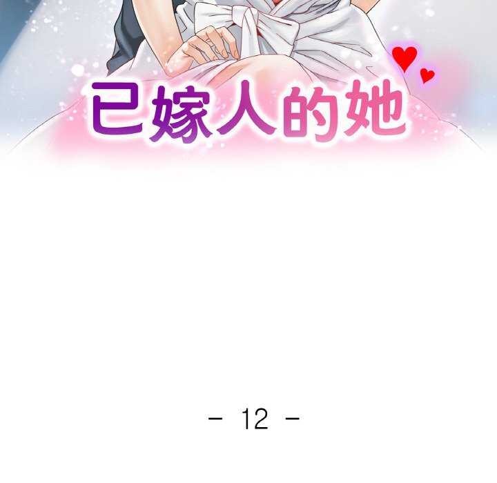 第12话 - 第14.jpg页