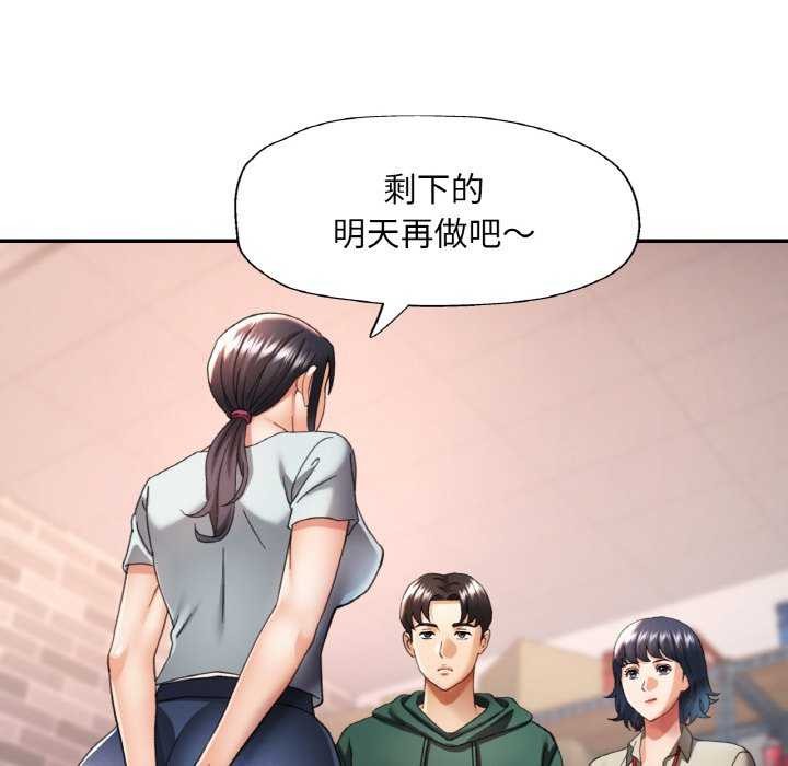 第12话 - 第17.jpg页