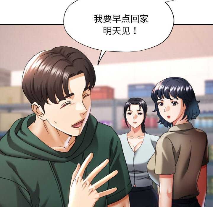 第12话 - 第19.jpg页