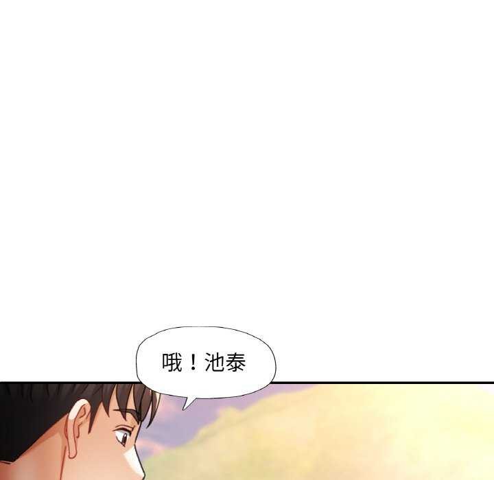 第12话 - 第22.jpg页
