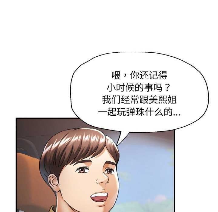 第12话 - 第26.jpg页