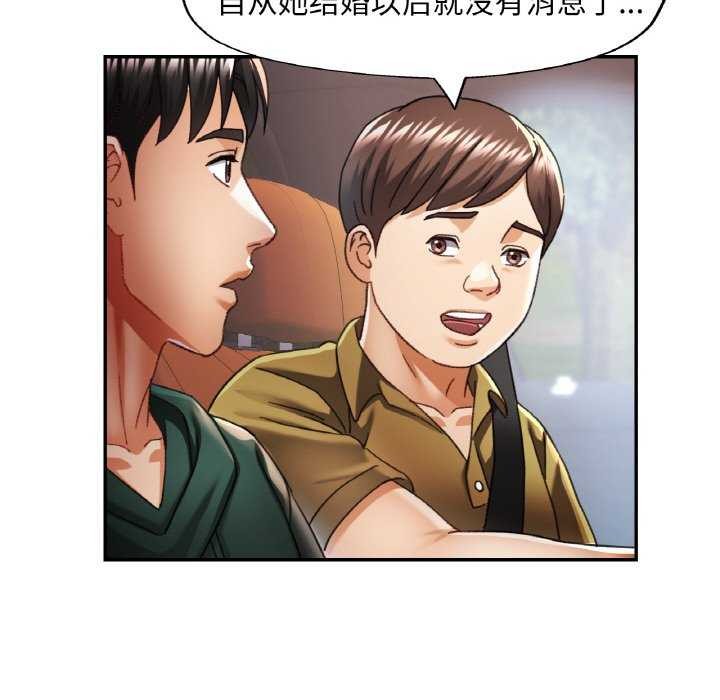 第12话 - 第28.jpg页