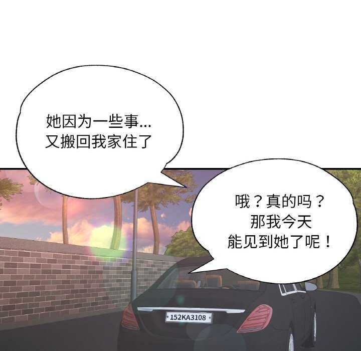 第12话 - 第29.jpg页