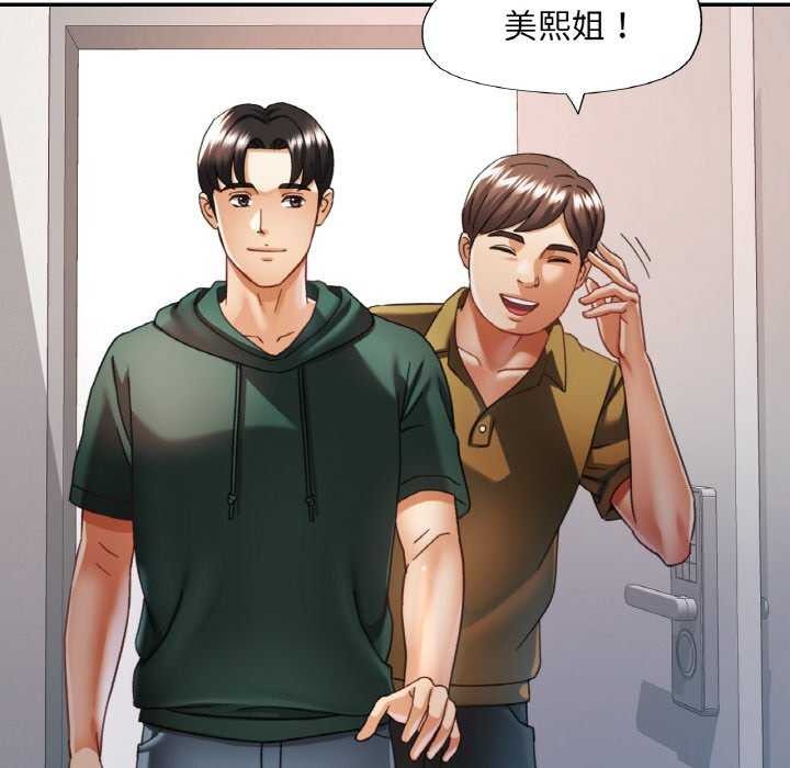 第12话 - 第35.jpg页