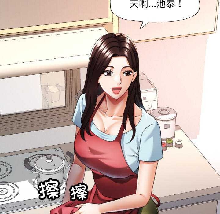 第12话 - 第37.jpg页