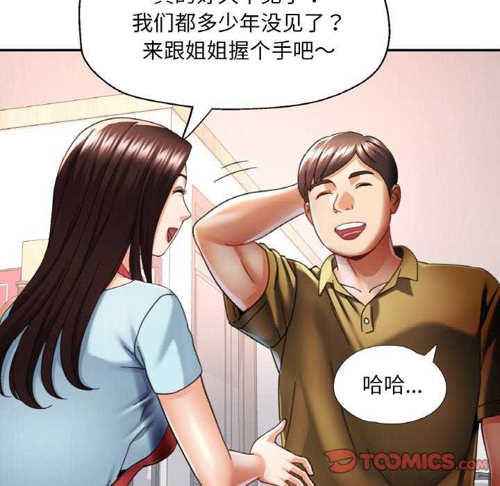 第12话 - 第39.jpg页