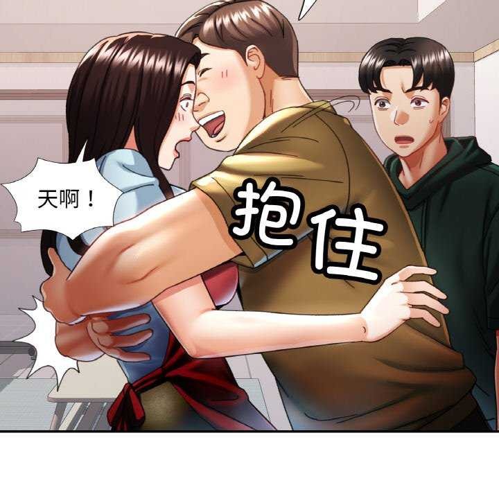 第12话 - 第42.jpg页