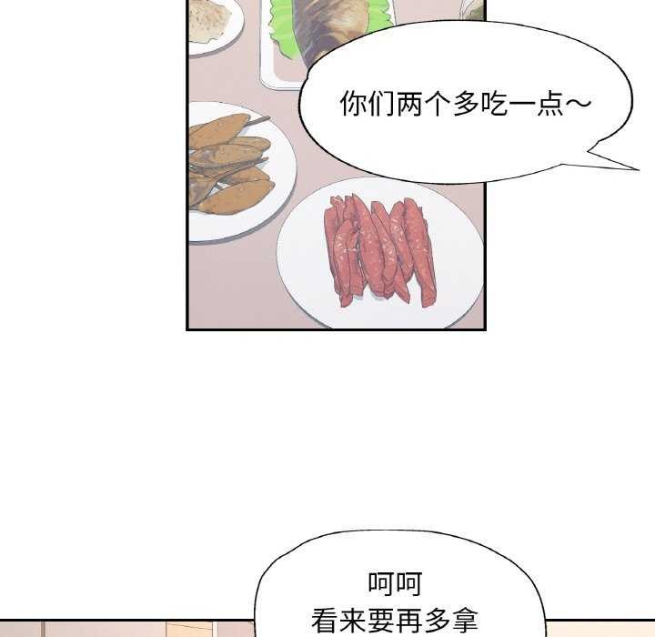 第12话 - 第46.jpg页
