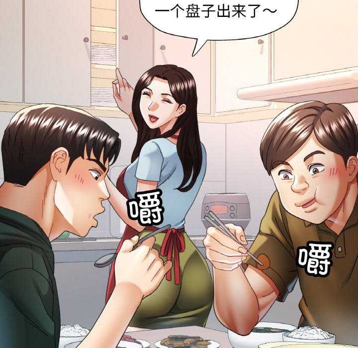 第12话 - 第47.jpg页