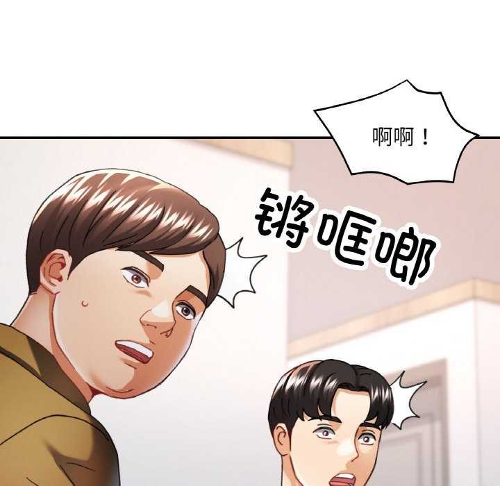 第12话 - 第50.jpg页