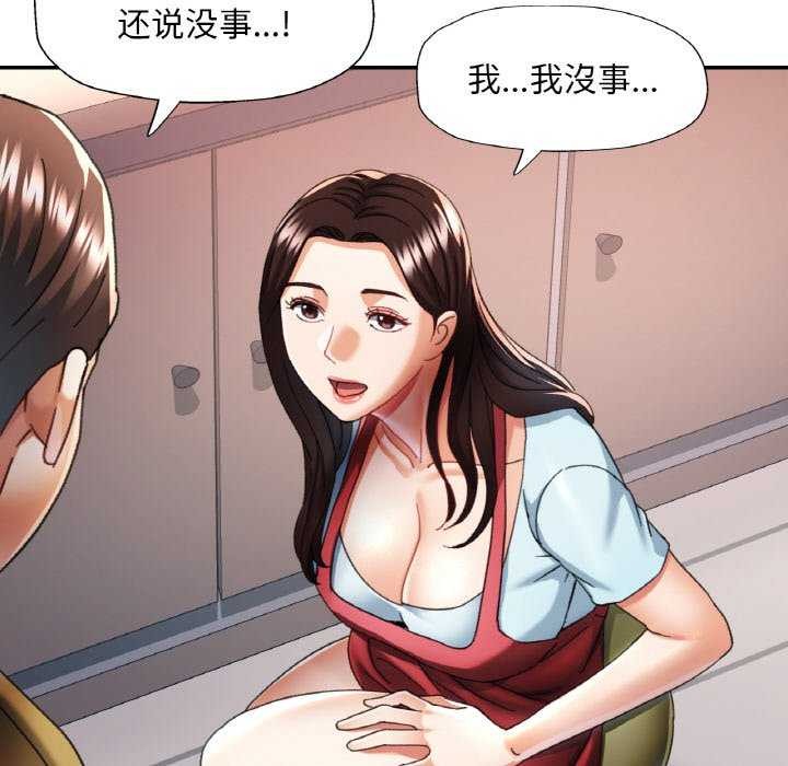 第12话 - 第54.jpg页