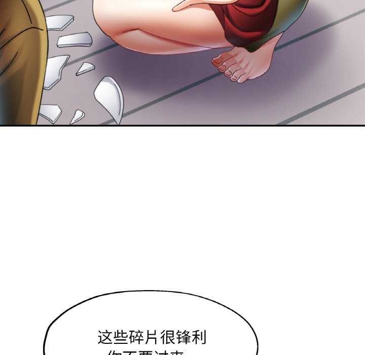 第12话 - 第55.jpg页
