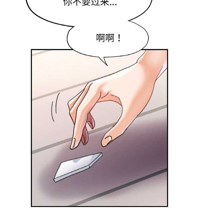 第12话 - 第56.jpg页