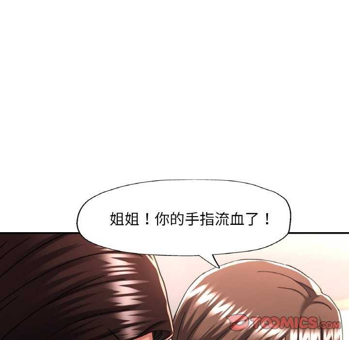 第12话 - 第57.jpg页