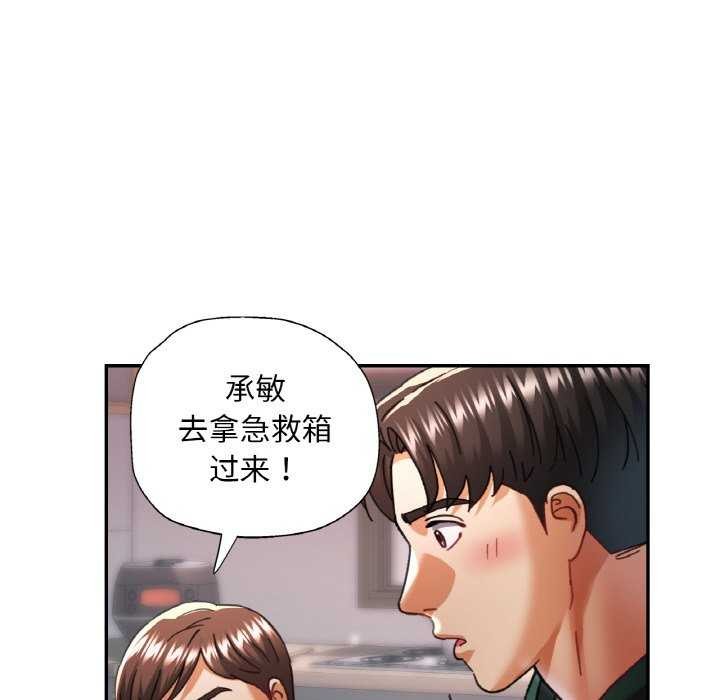 第12话 - 第59.jpg页