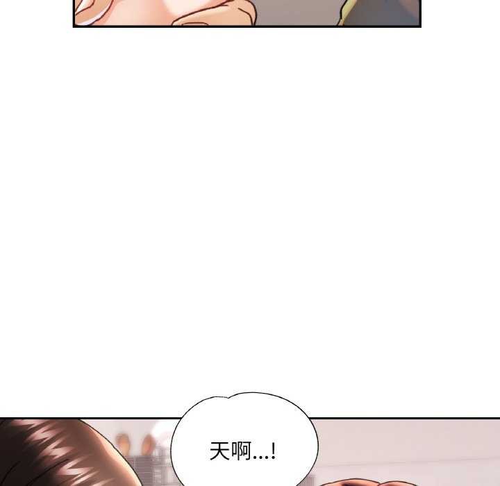 第12话 - 第65.jpg页