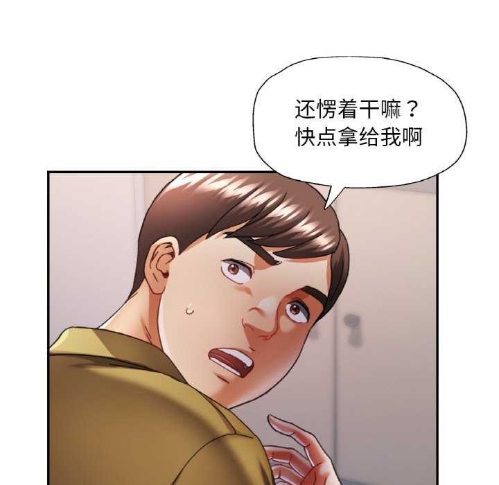 第12话 - 第70.jpg页
