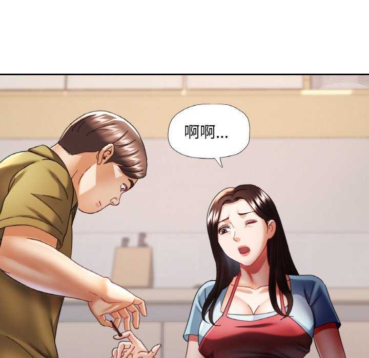 第12话 - 第72.jpg页