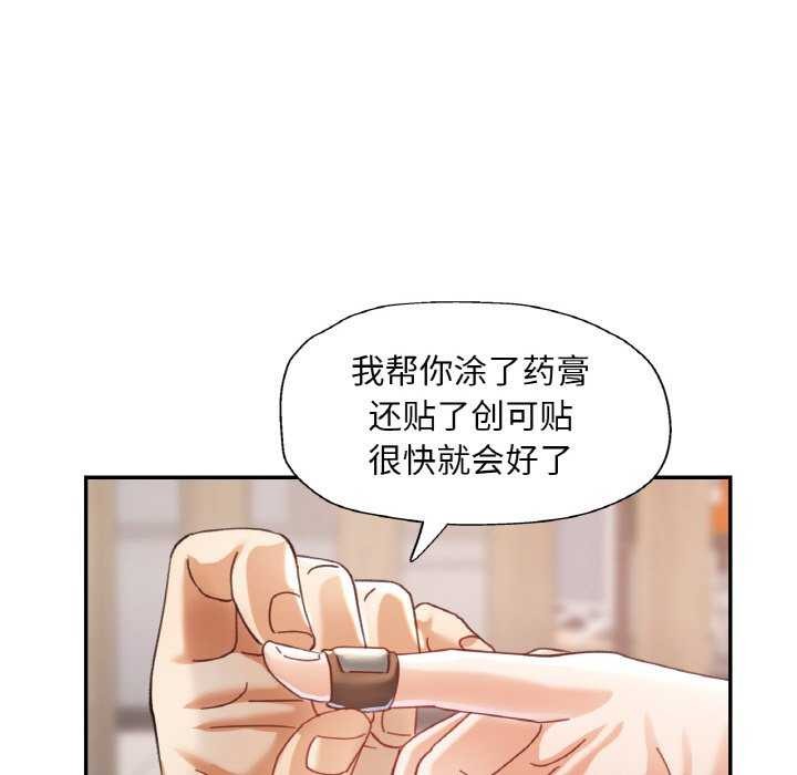 第12话 - 第74.jpg页