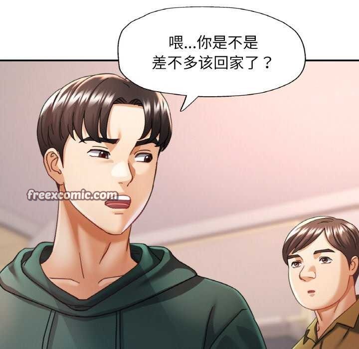 第12话 - 第80.jpg页
