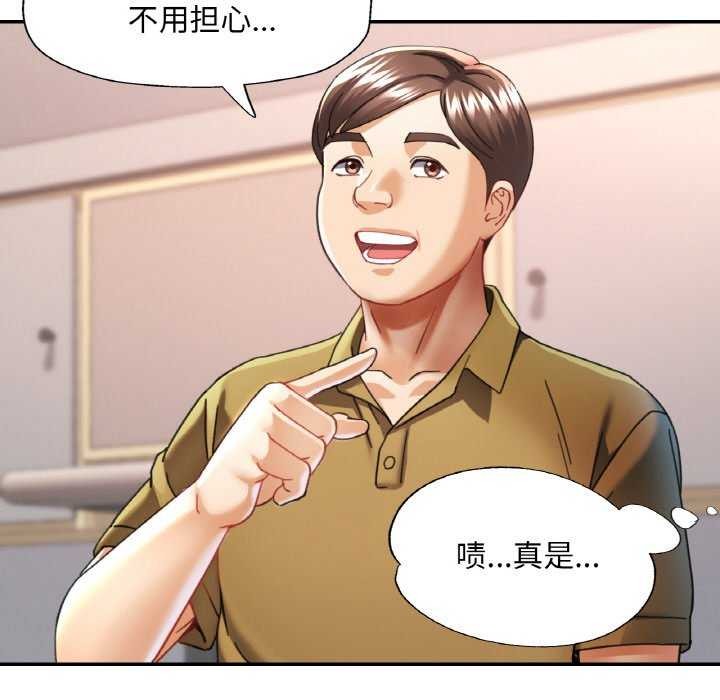 第12话 - 第82.jpg页