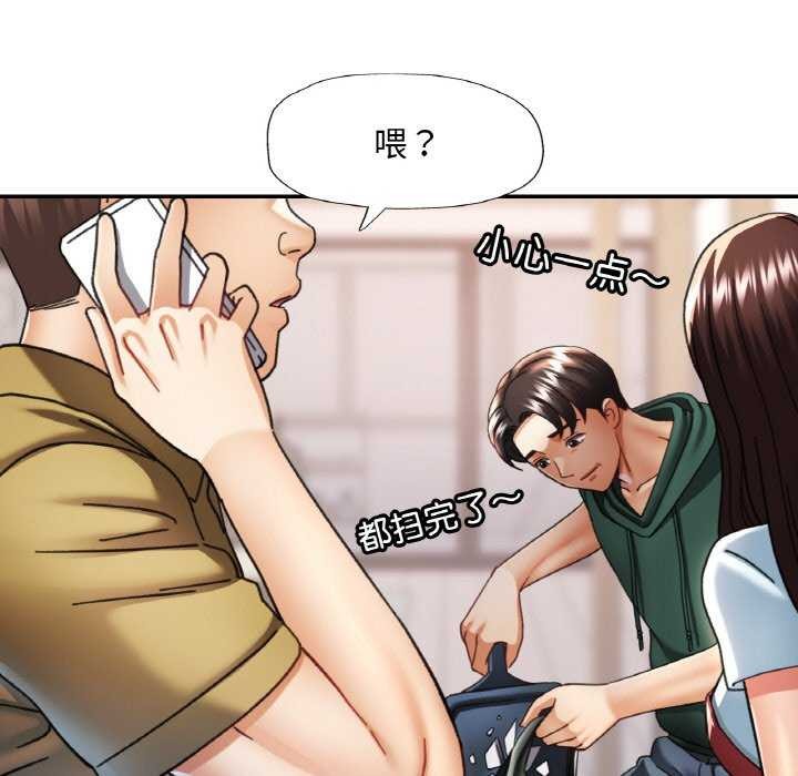 第12话 - 第85.jpg页