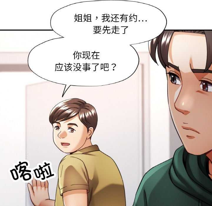 第12话 - 第88.jpg页