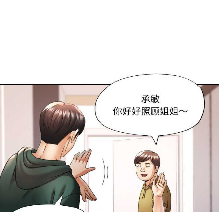 第12话 - 第90.jpg页