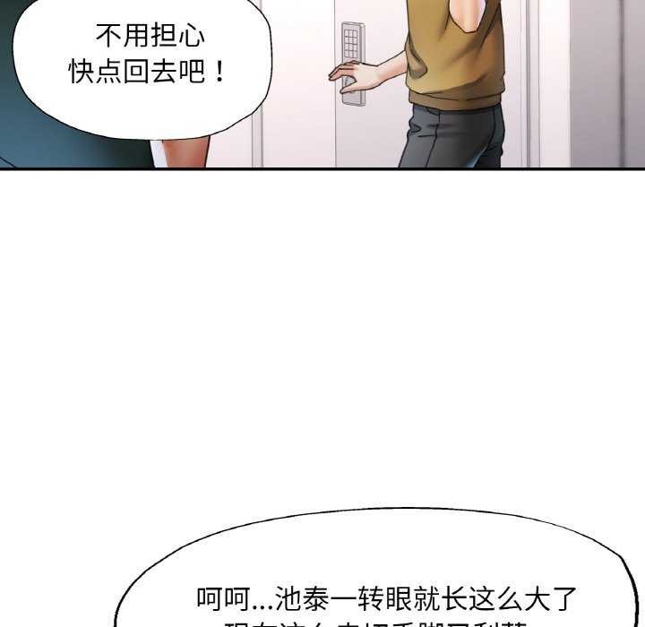 第12话 - 第91.jpg页