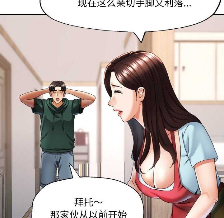 第12话 - 第92.jpg页