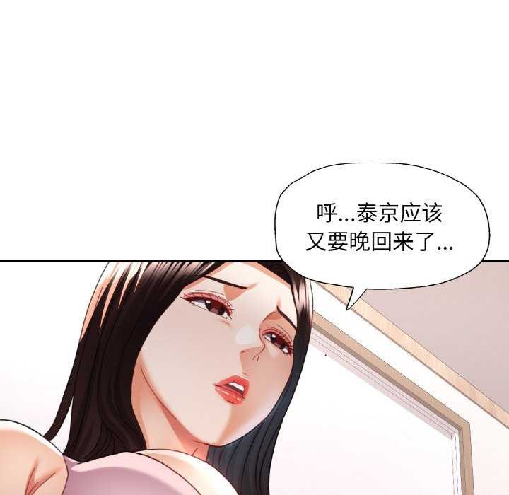 第12话 - 第100.jpg页
