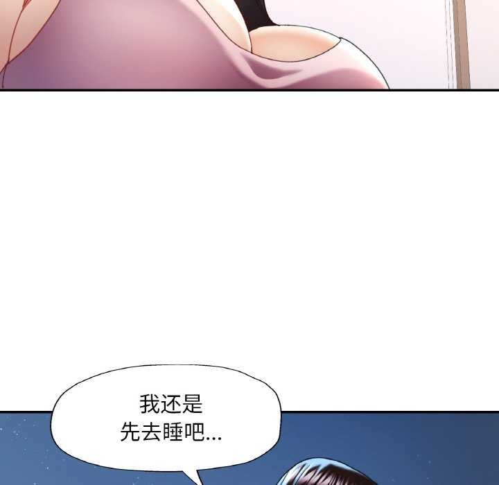 第12话 - 第101.jpg页