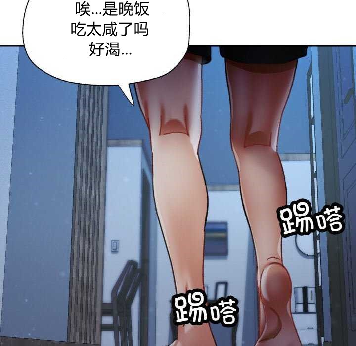 第12话 - 第113.jpg页